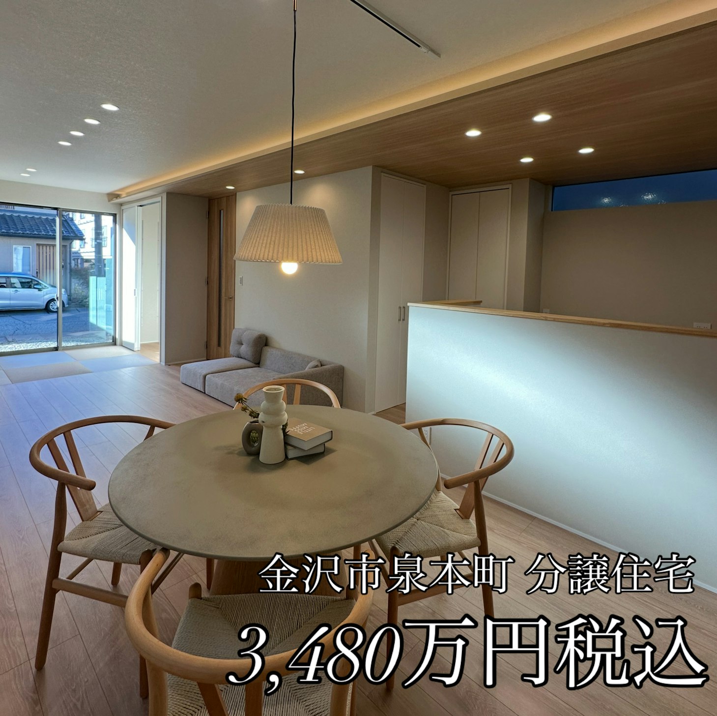 間接照明が素敵な空間