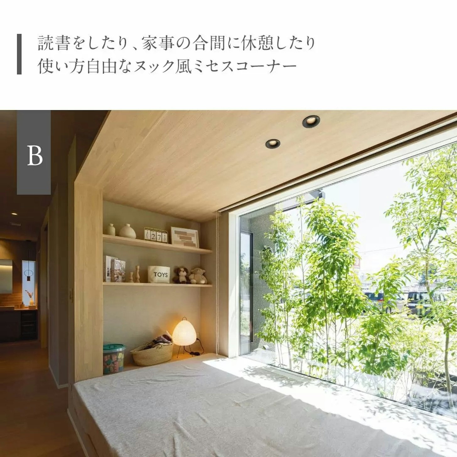 石友ホーム株式会社　高岡支社_イベントイメージ2