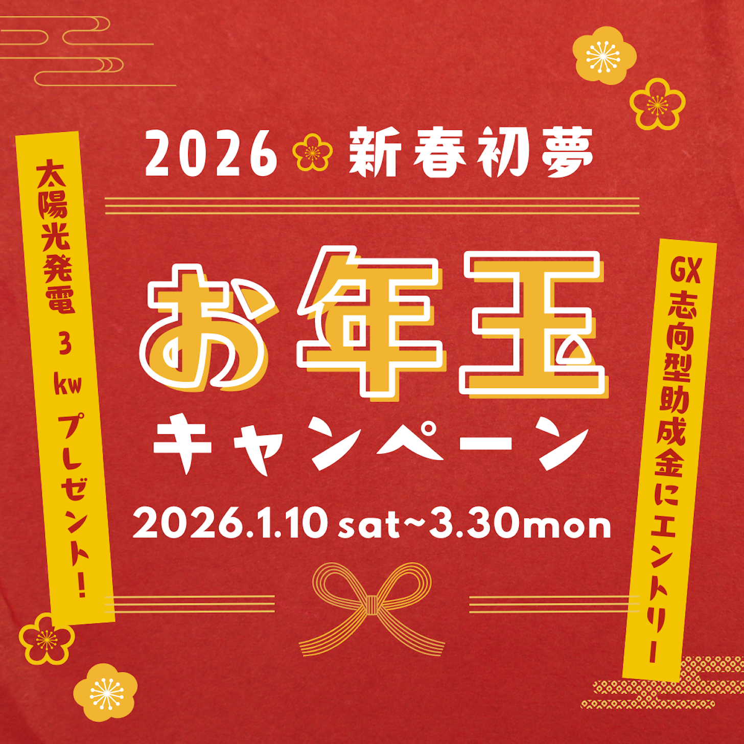 IETOMOキッチン PETIT STUDIO 家とも_イベントイメージ1