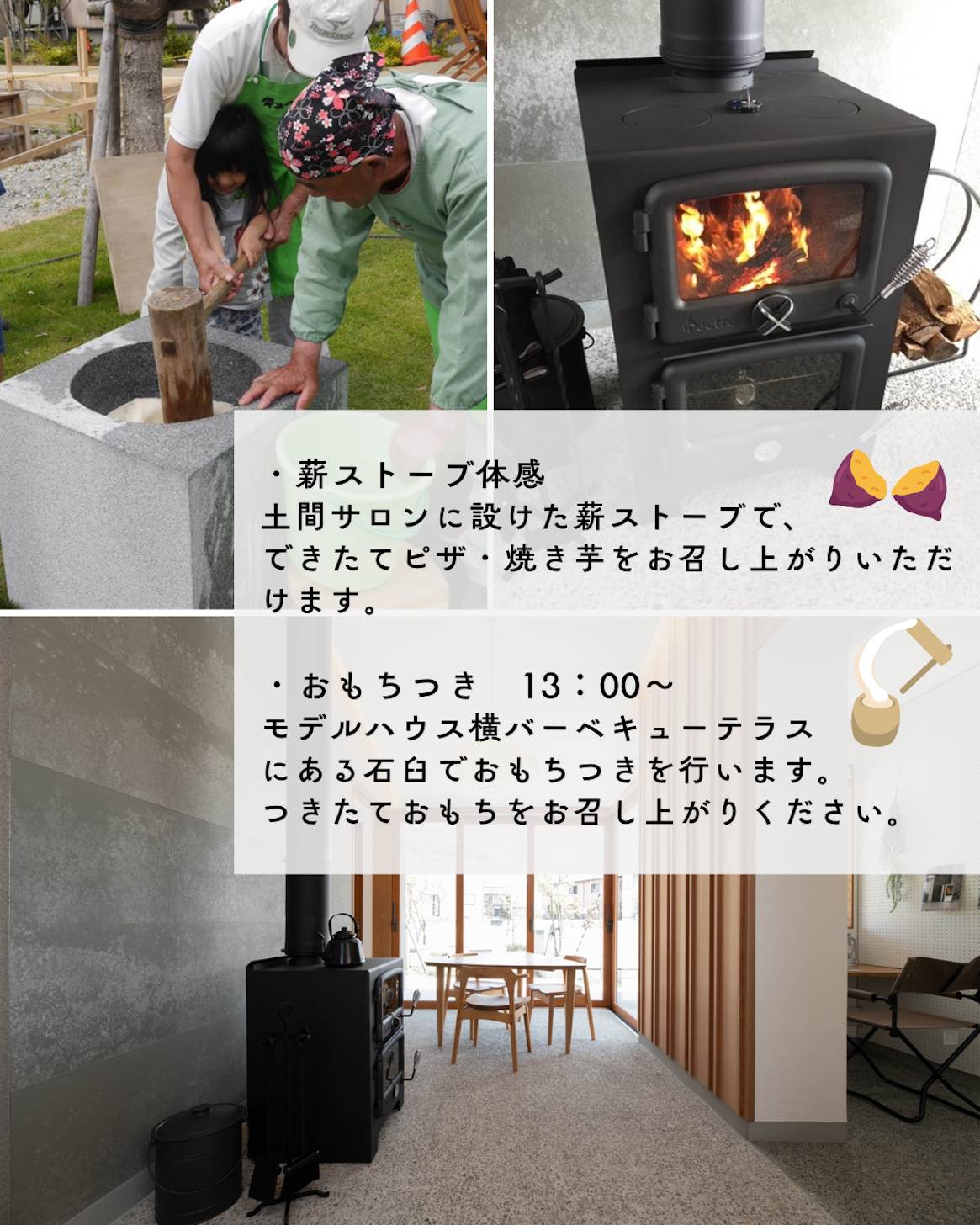 株式会社梶谷建設_イベントイメージ3