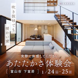 さくら  富山店_イベントイメージ1