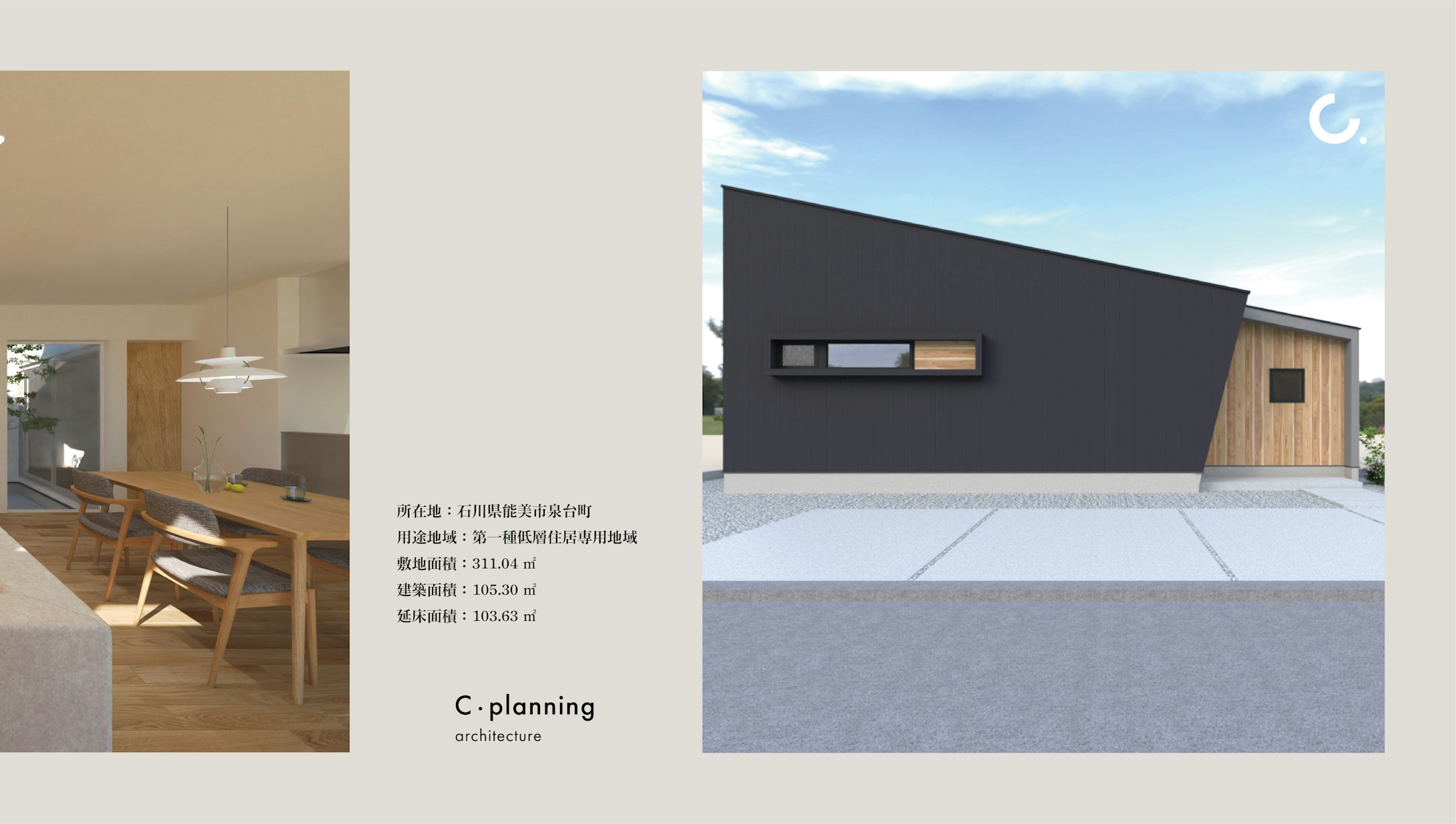 株式会社　シィー・プランニング_イベントイメージ2