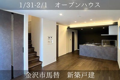 17帖越えのリビングは、家具の配置にもゆとりがあります※家具・家電はイメージです