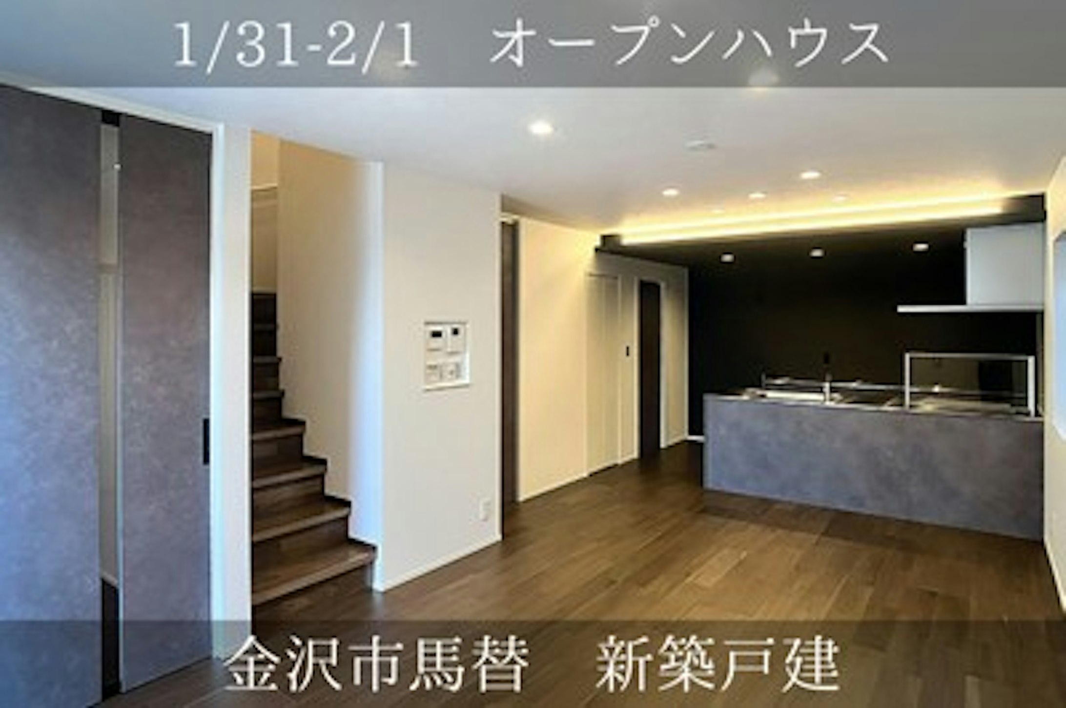 17帖越えのリビングは、家具の配置にもゆとりがあります※家具・家電はイメージです