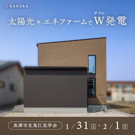 さくら  富山店_イベントイメージ1