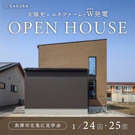 さくら  富山店_イベントイメージ1