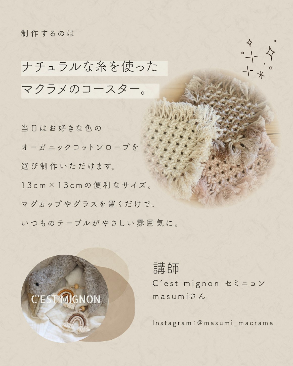 クラシノハウス富山_イベントイメージ3