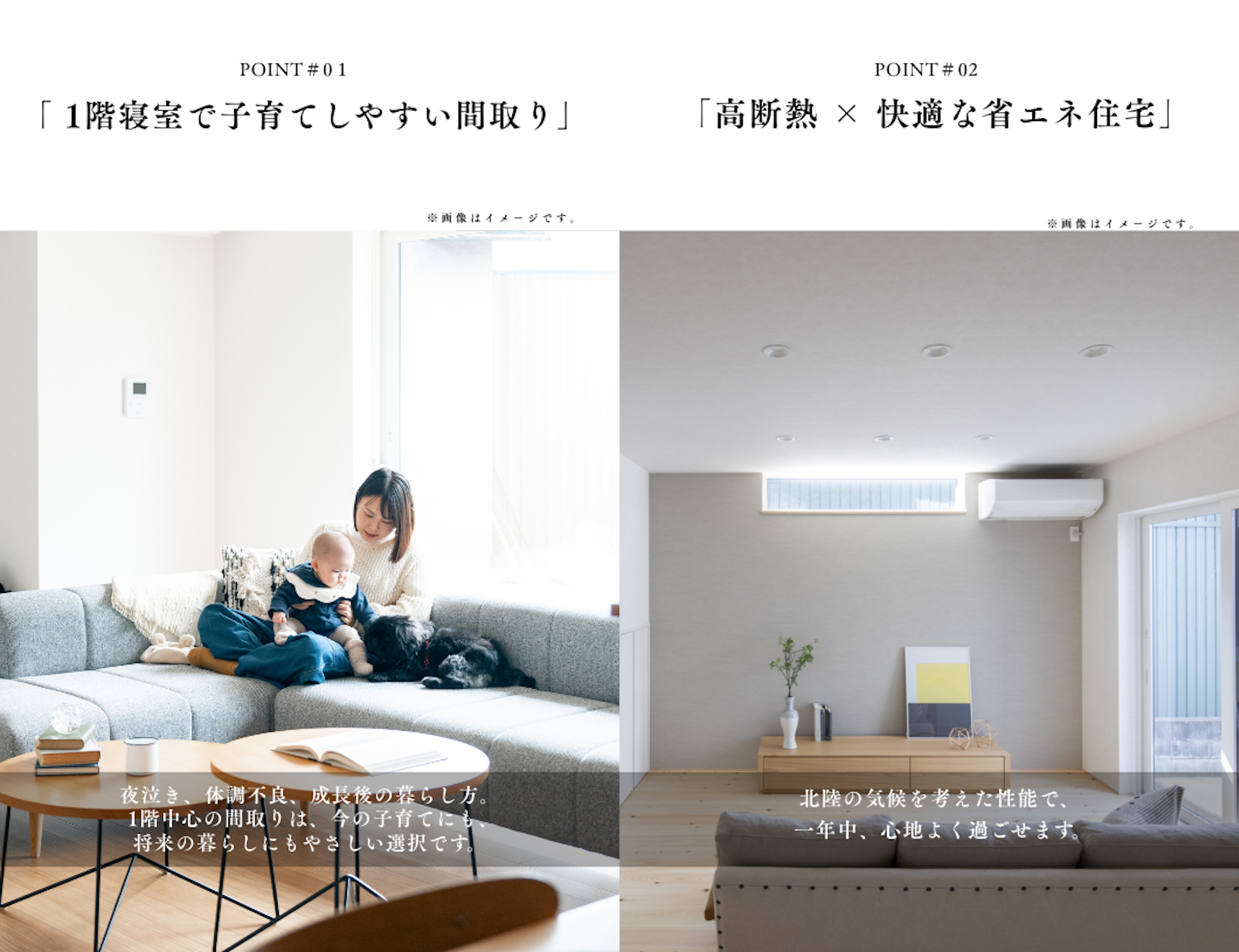 和泉_イベントイメージ2