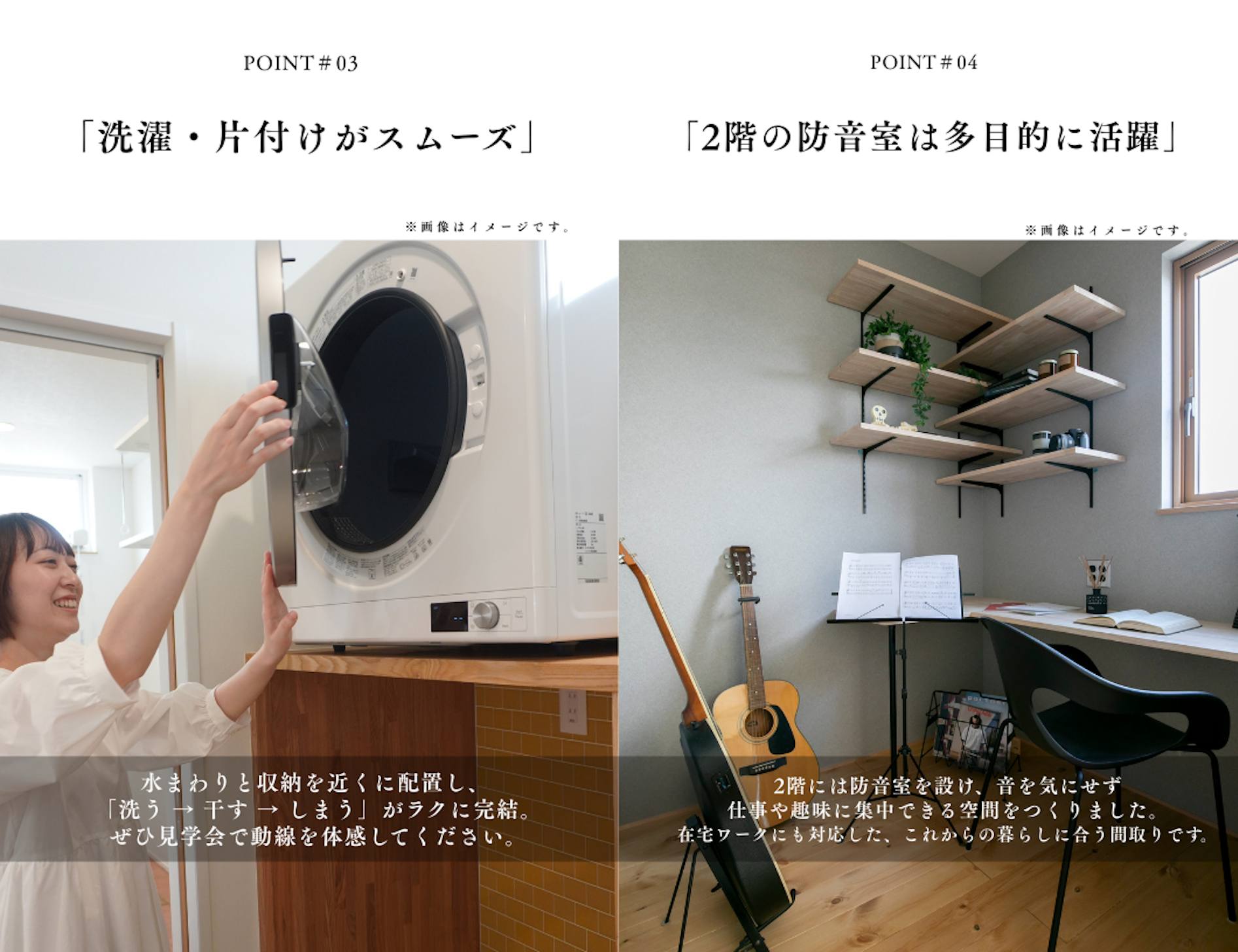 和泉_イベントイメージ3