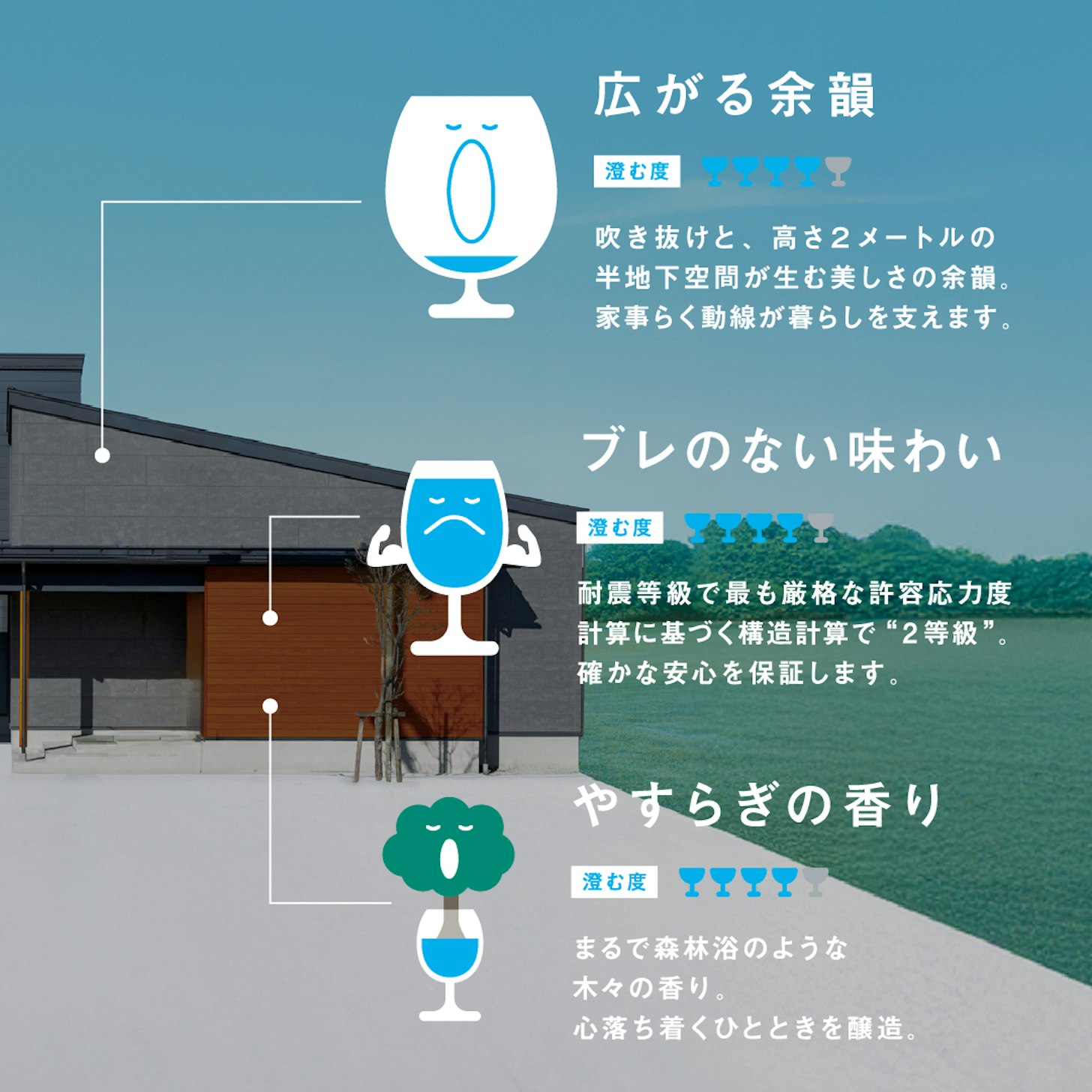 TAKANOSU HOUSE_イベントイメージ3