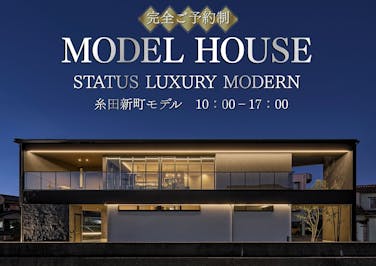 総合建築アズ株式会社_イベントイメージ1