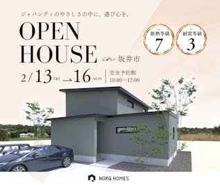 ノークホームズ_イベントイメージ1