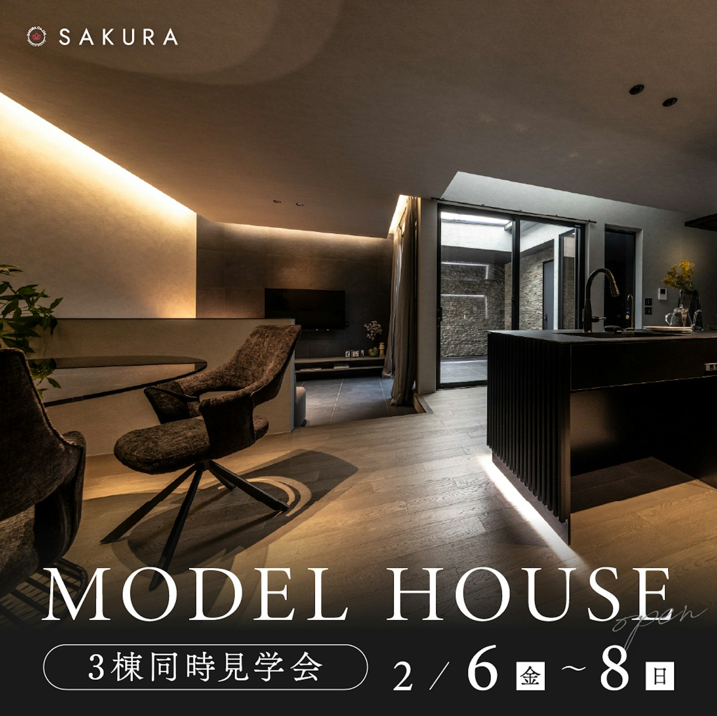 さくら金沢店_イベントイメージ1