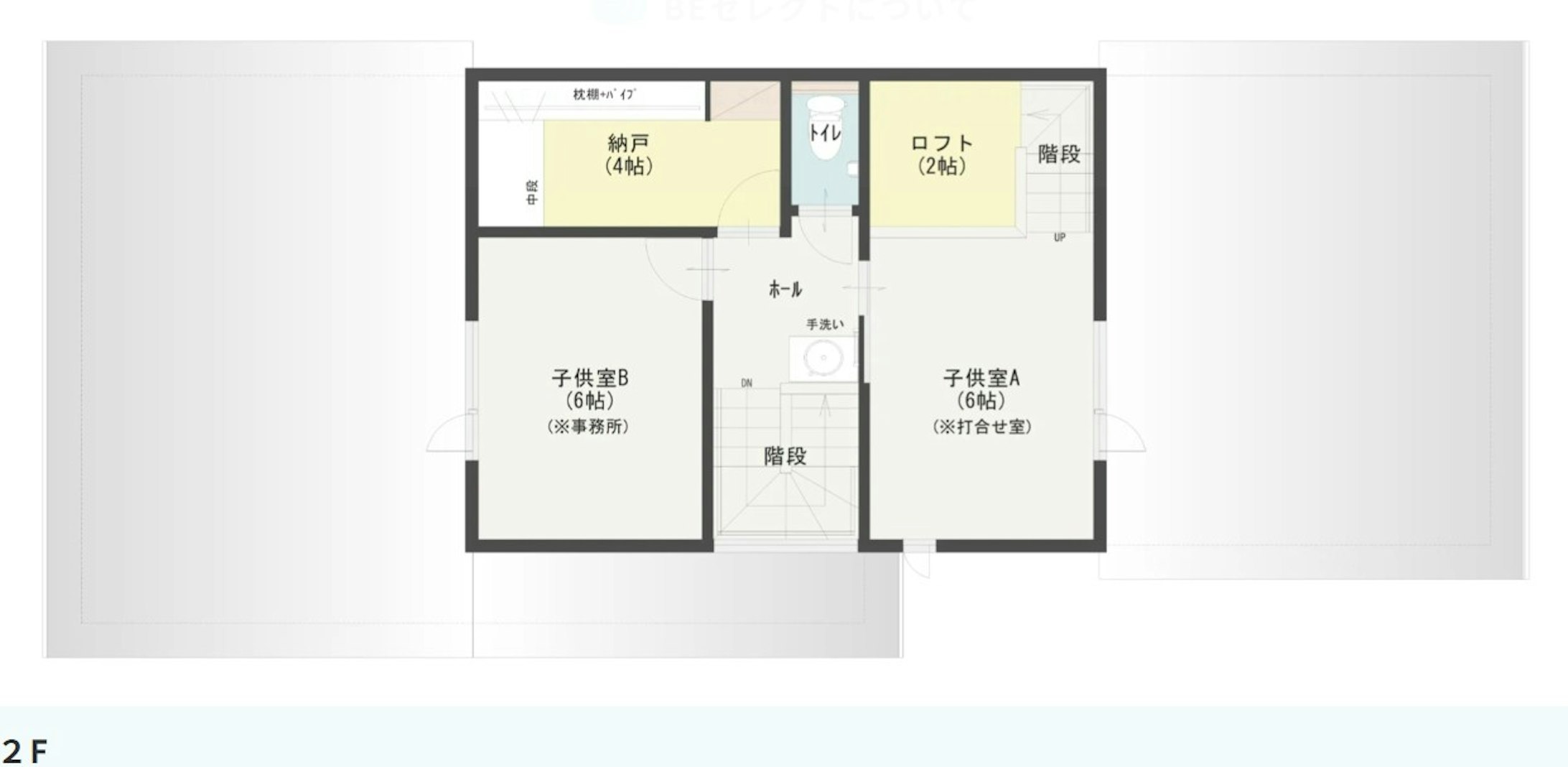 ステーツ　福井展示場_イベントイメージ3