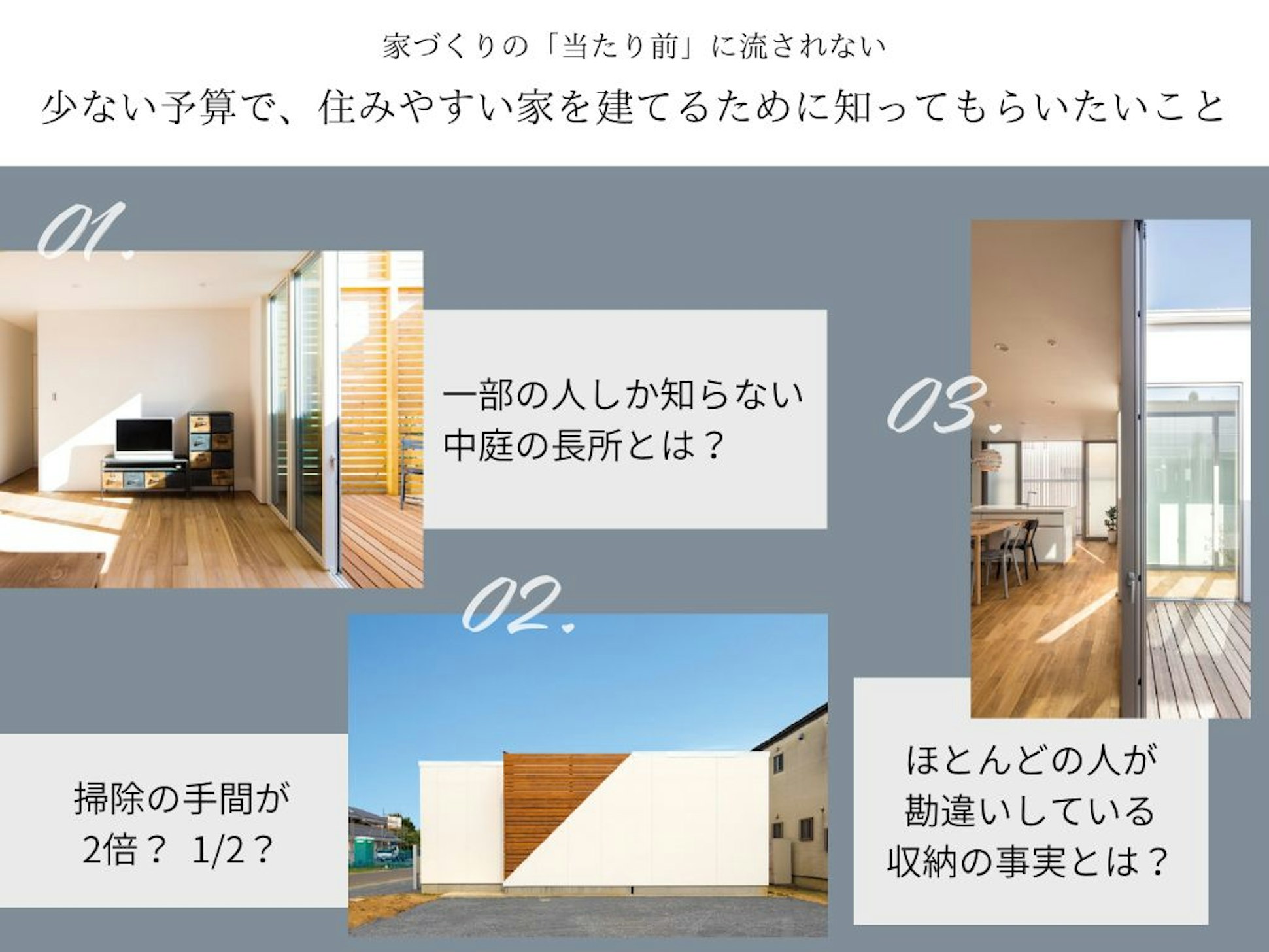 森の家 （株）森組_イベントイメージ2