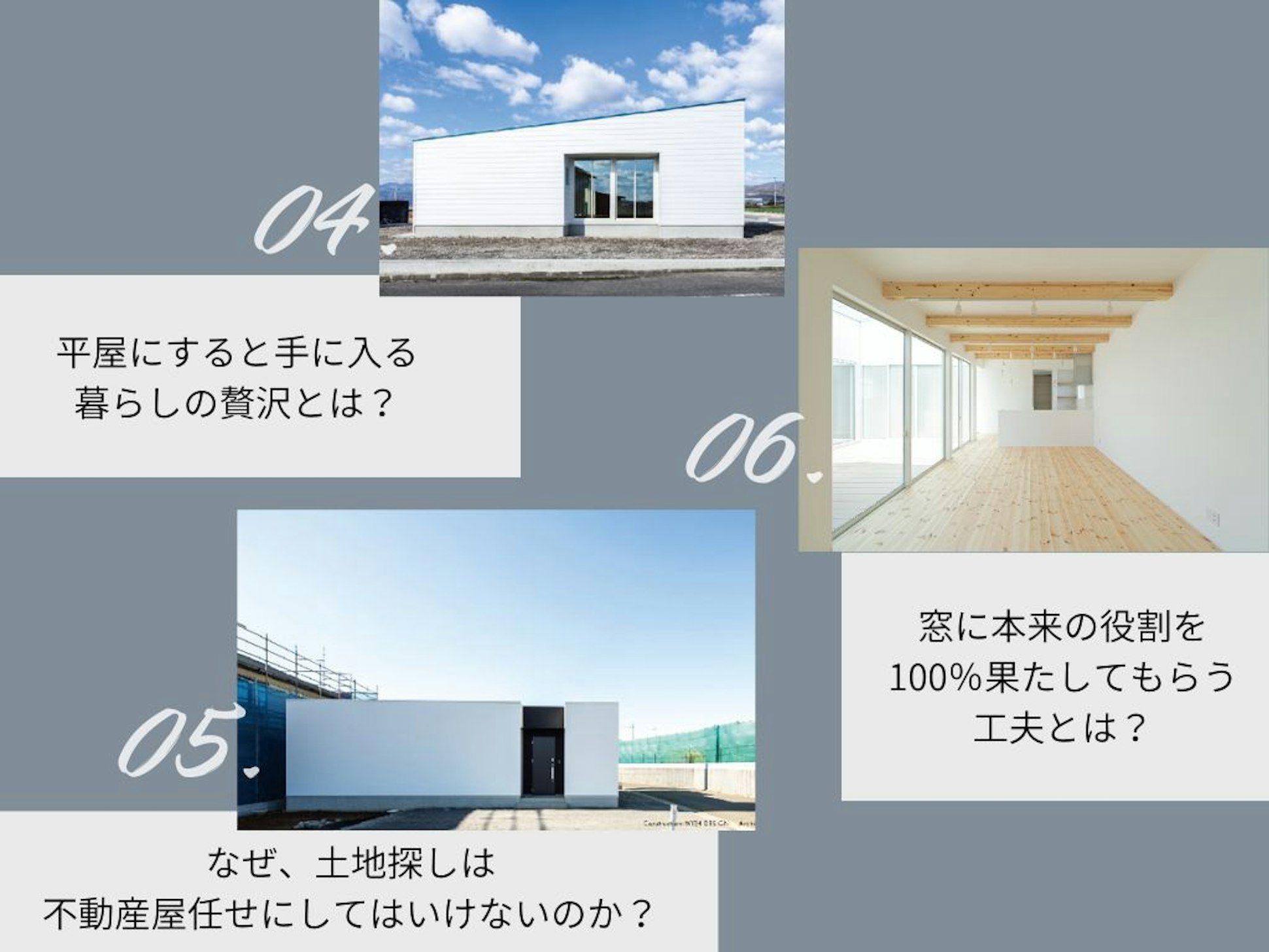 森の家 （株）森組_イベントイメージ3