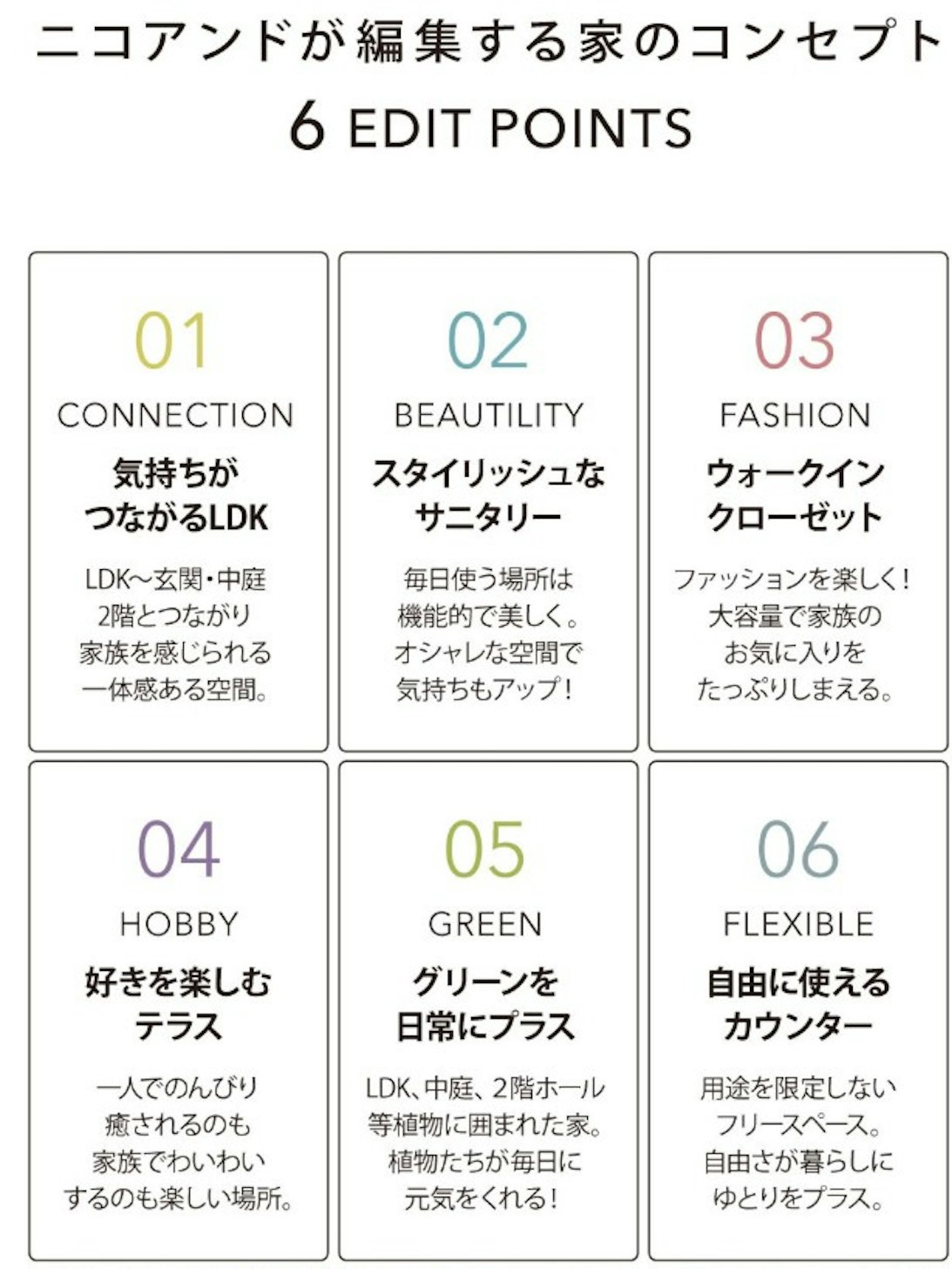 クラシノハウス_イベントイメージ3