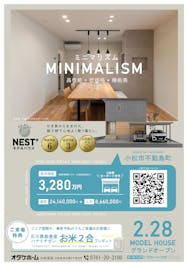 来場予約お待ちしております。