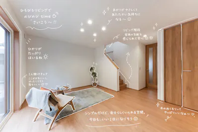 来場予約お待ちしております。