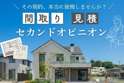 三井ホーム北新越株式会社 北陸本社_イベントイメージ1