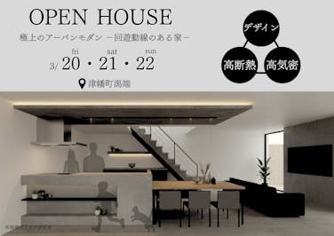 総合建築アズ株式会社_イベントイメージ1