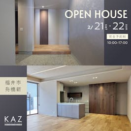 カズクリエイトオフィス_イベントイメージ1