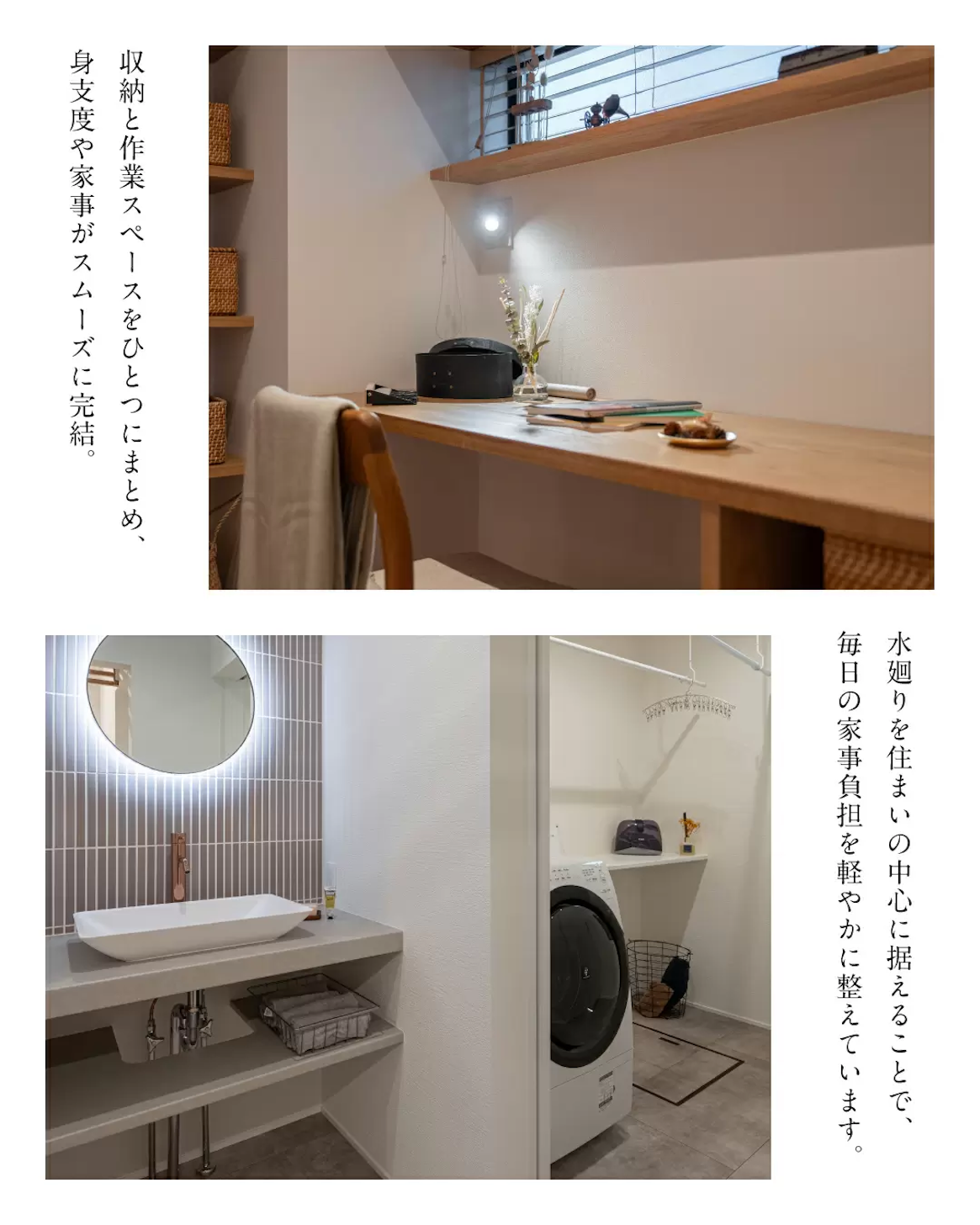 石友ホーム株式会社　高岡支社_イベントイメージ2