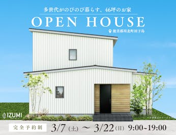 和泉_イベントイメージ1