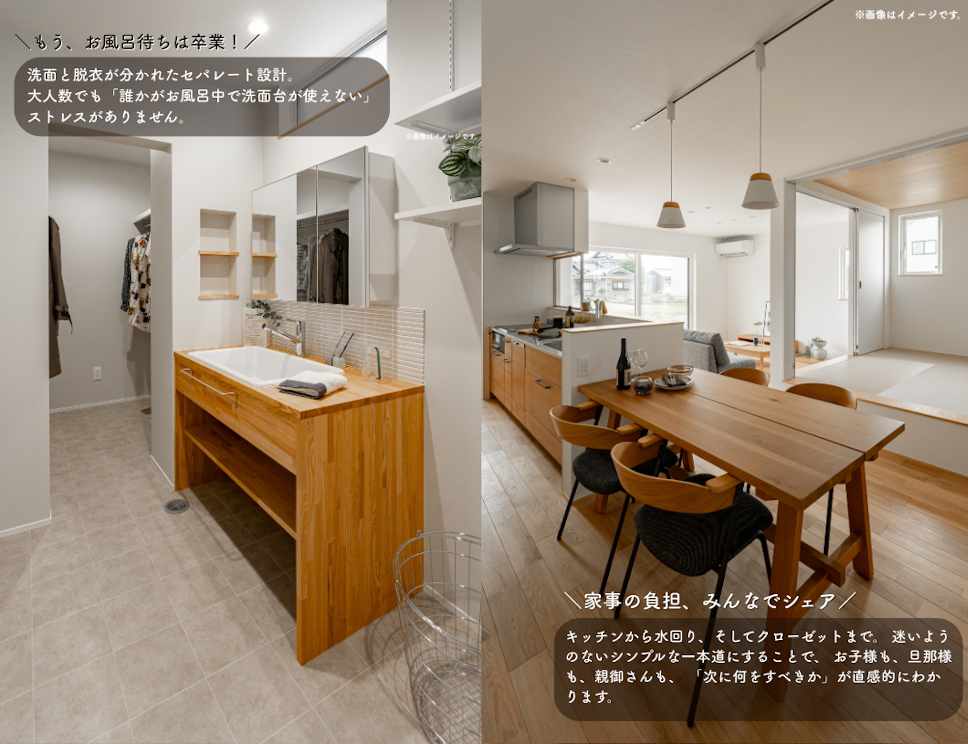 和泉_イベントイメージ2