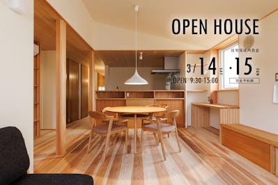 株式会社アーツデザイン_イベントイメージ1