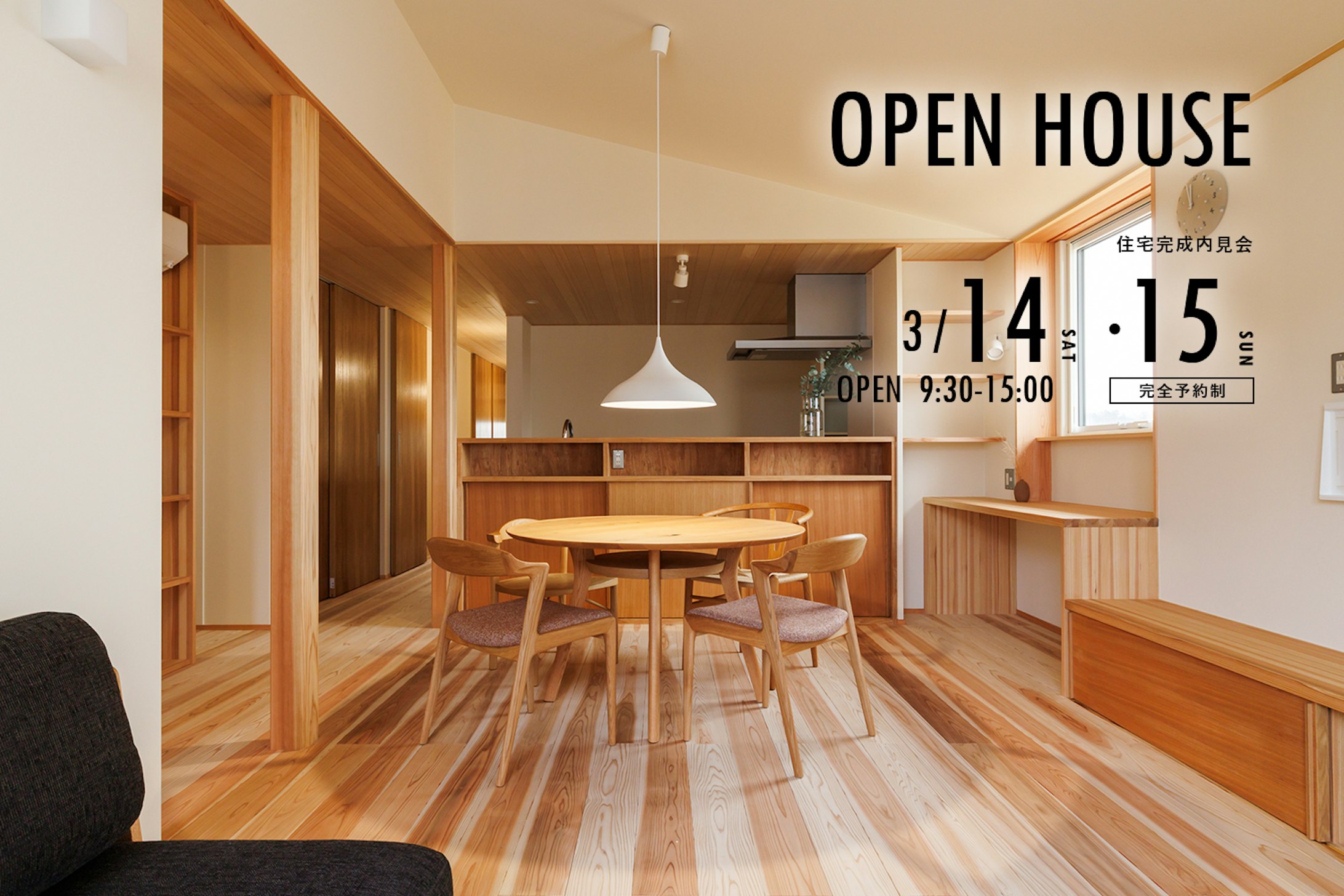 株式会社アーツデザイン_イベントイメージ1