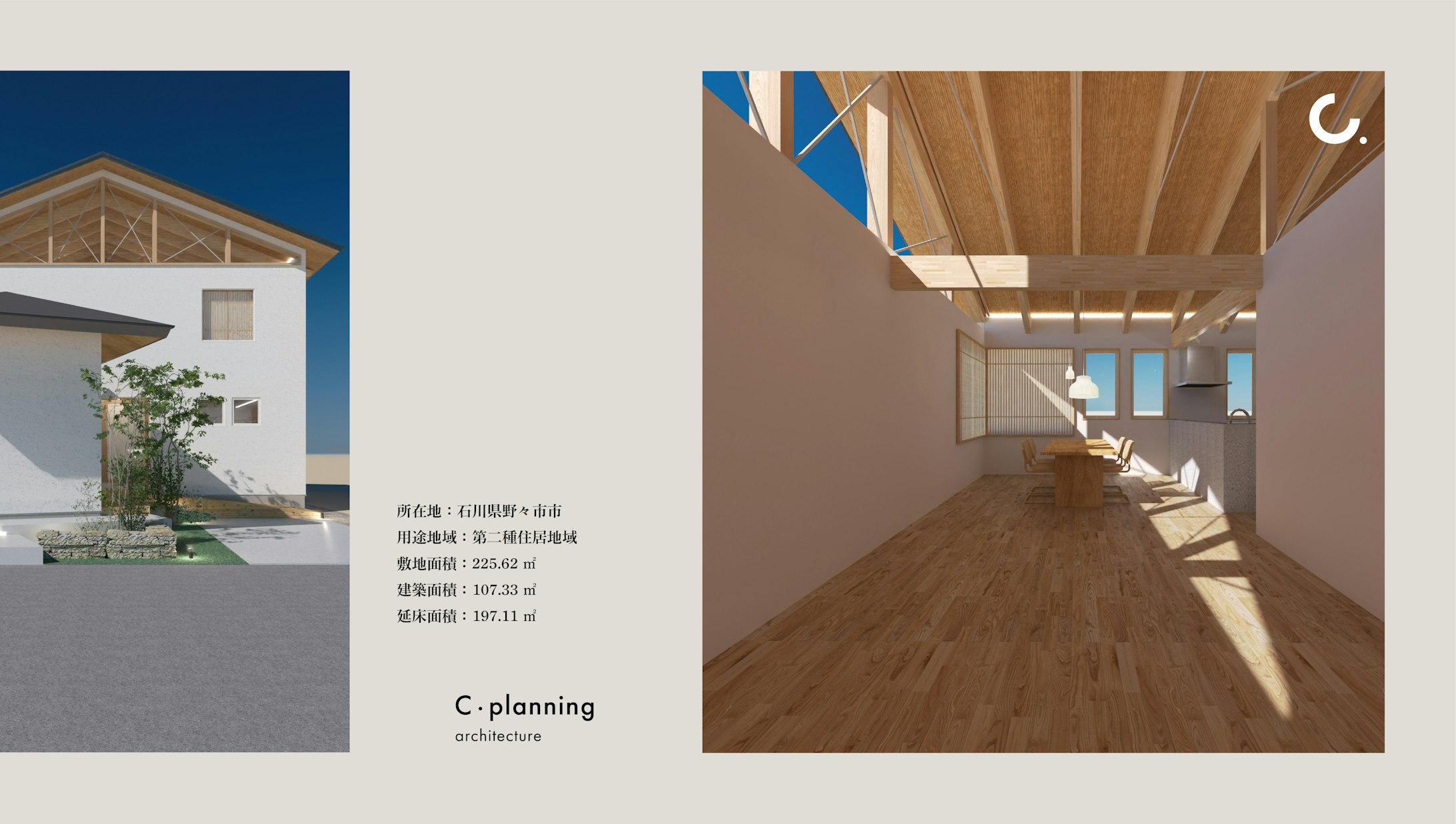 株式会社　シィー・プランニング_イベントイメージ2