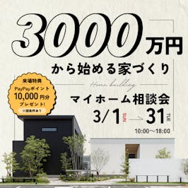 PG HOUSE石川・福井_イベントイメージ1