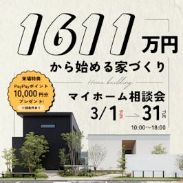 PG HOUSE石川・福井_イベントイメージ1
