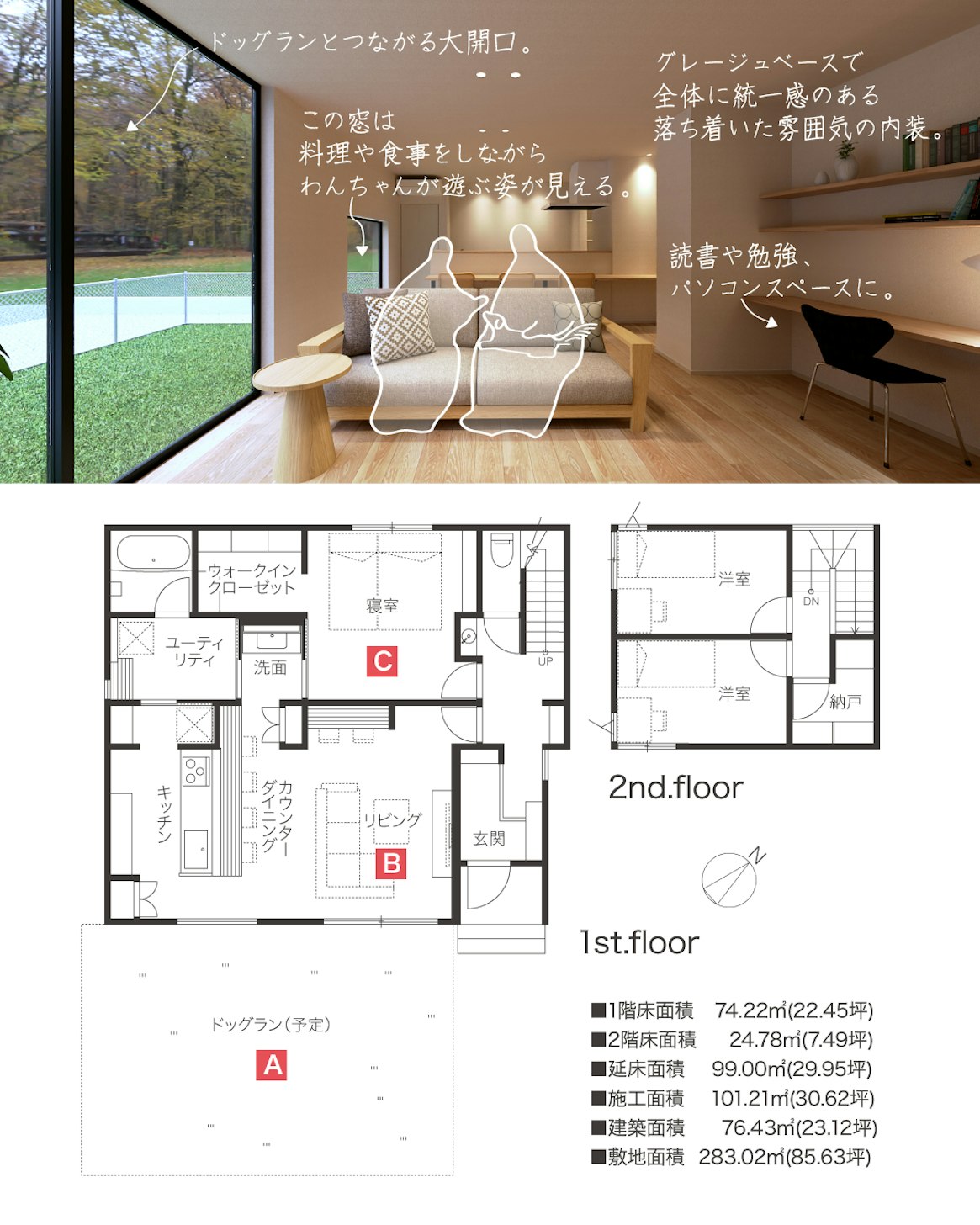 クラシノハウス富山_イベントイメージ2