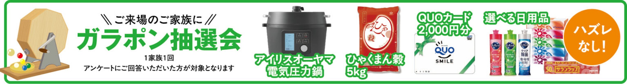 ニューハウス工業　金沢支店_イベントイメージ2