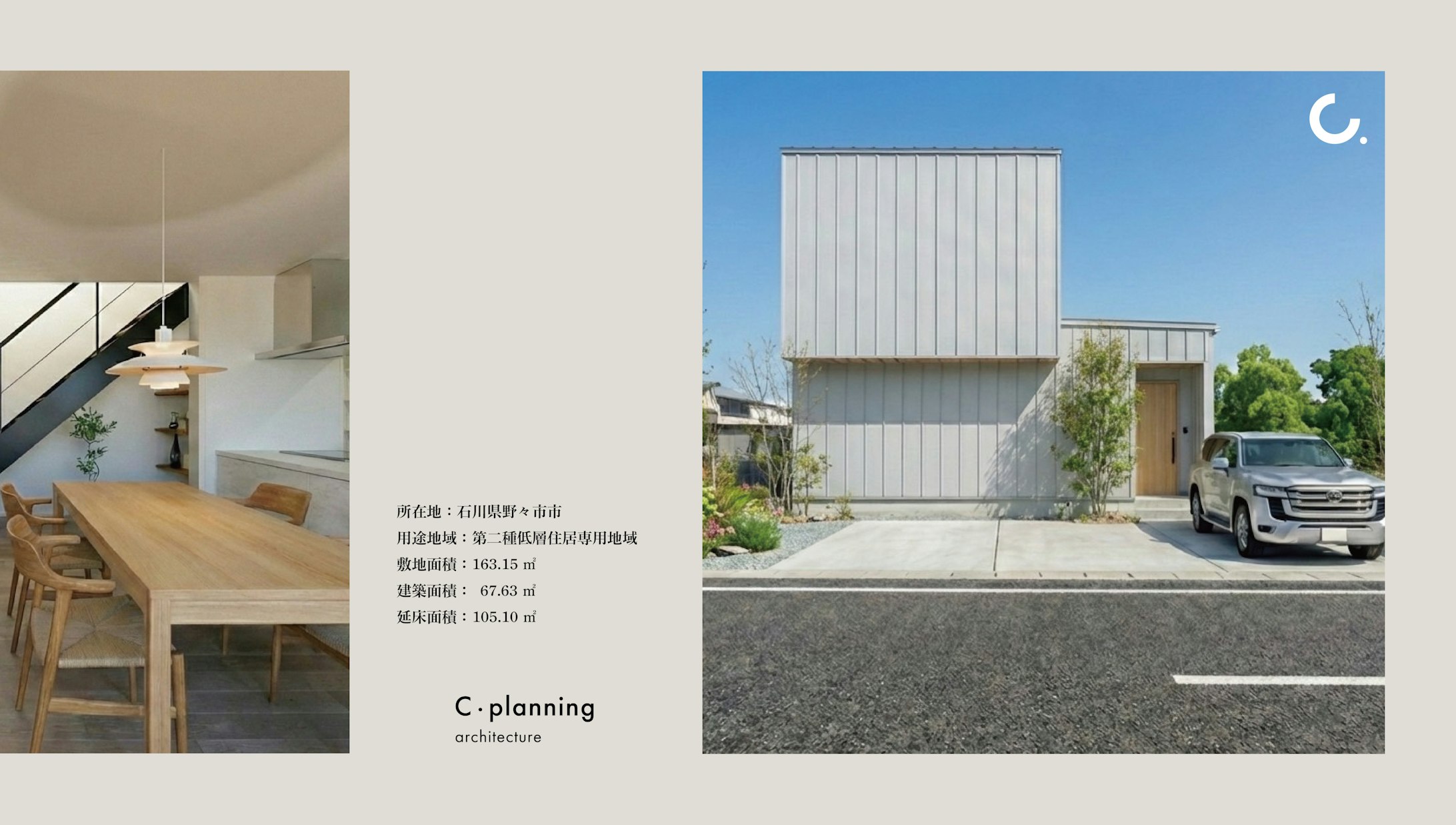 株式会社　シィー・プランニング_イベントイメージ2