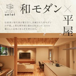 アントール 富山店_イベントイメージ1