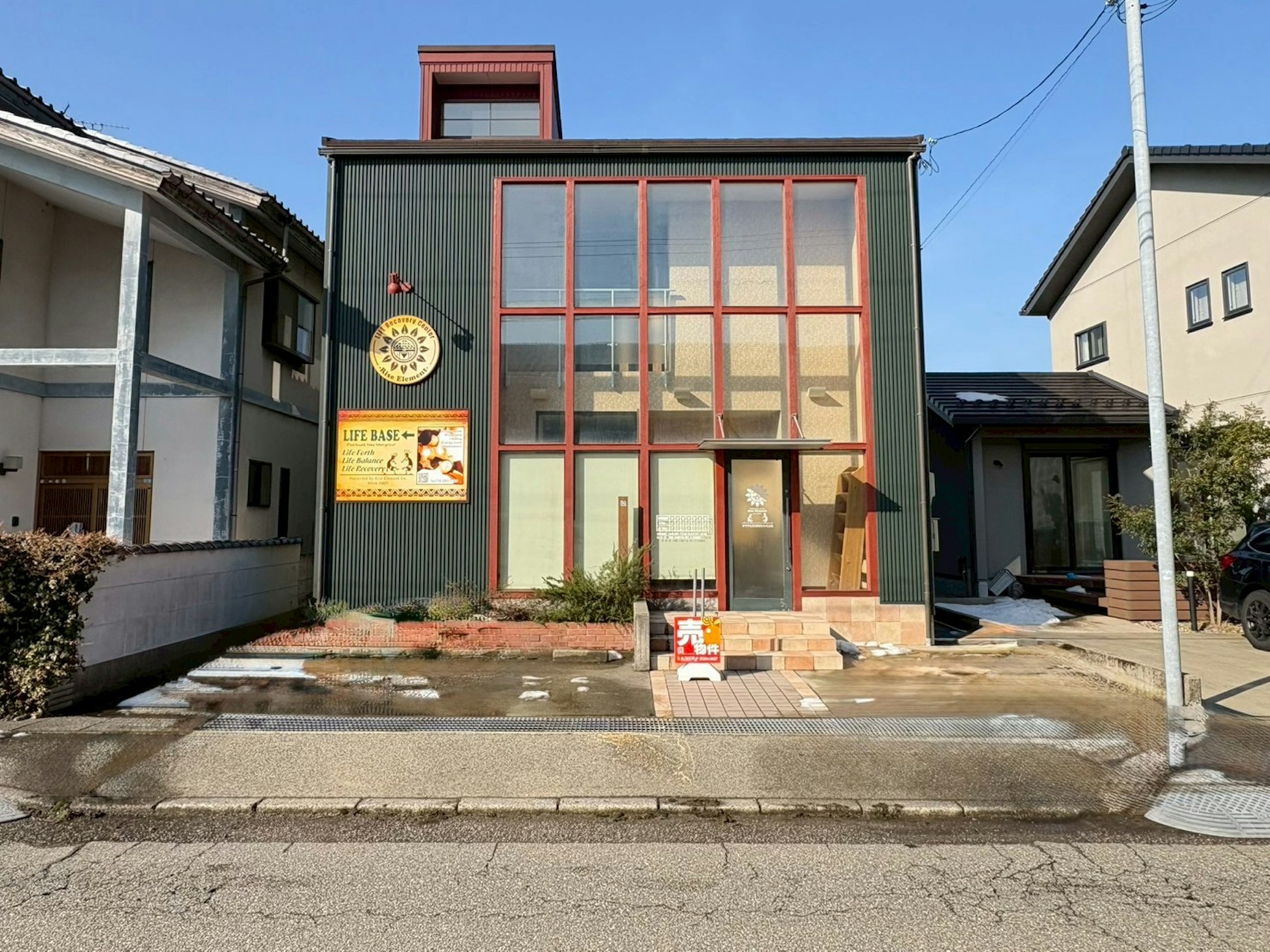 オレンジエステート　駅西店_イベントイメージ1