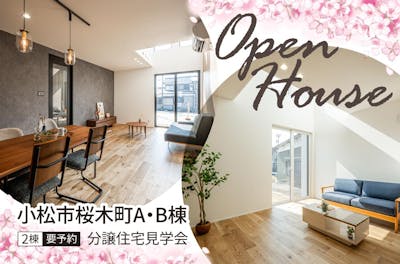 吹抜設計によって開放的な空間づくりが魅力の住まいです♪