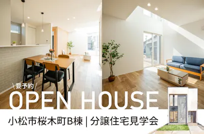 吹抜設計によって開放的な空間づくりが魅力の住まいです♪