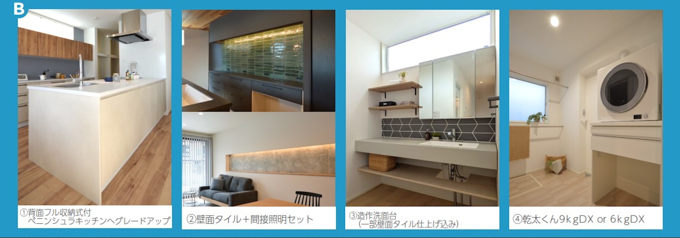 ステーツ　富山展示場_イベントイメージ3