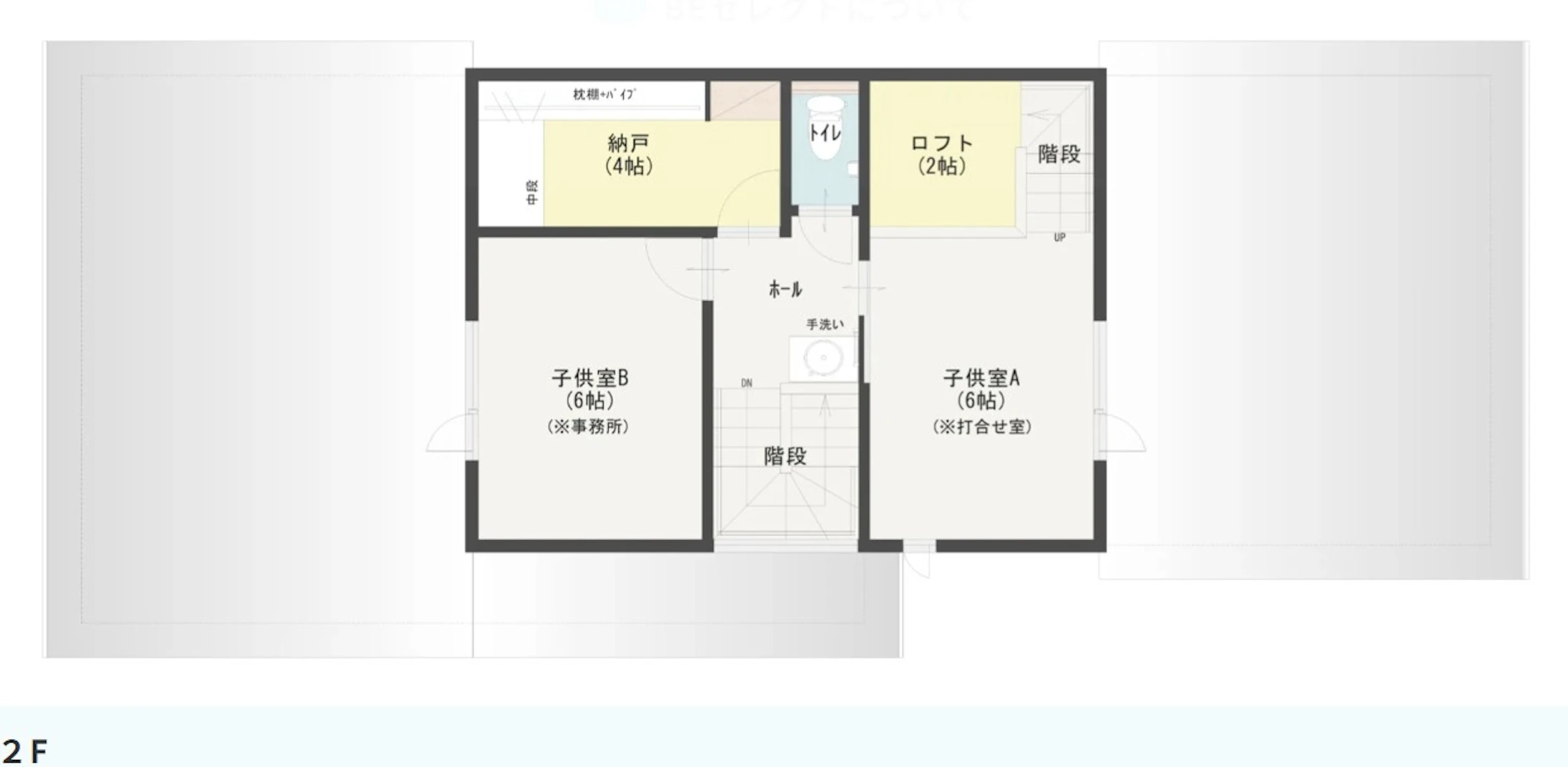 ステーツ　福井展示場_イベントイメージ3