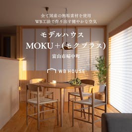 株式会社KUMUKU_イベントイメージ1