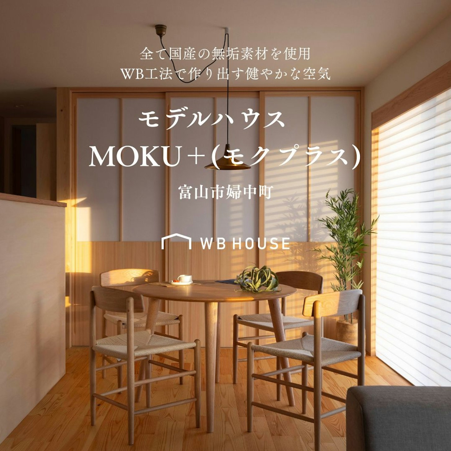 株式会社KUMUKU_イベントイメージ1