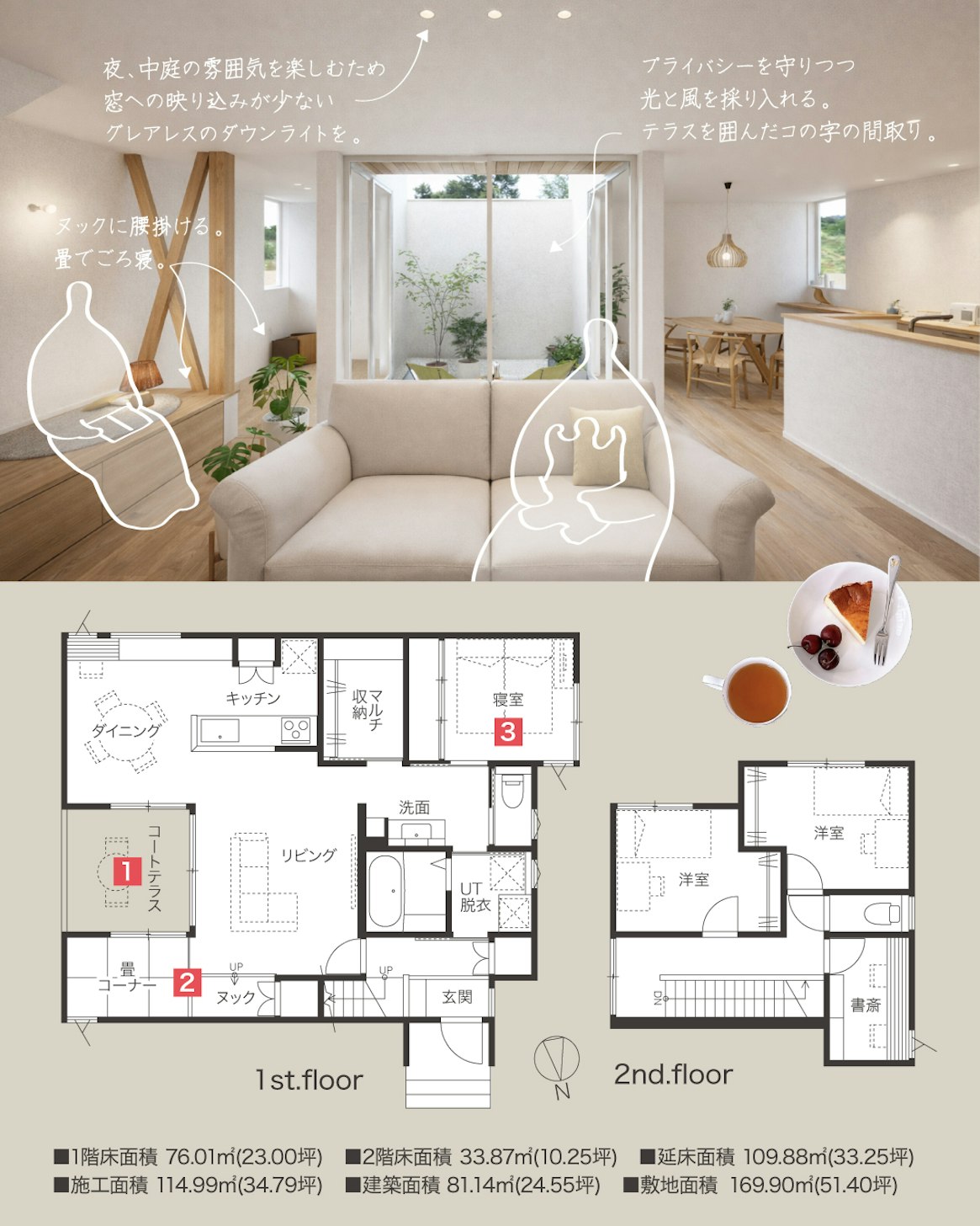 クラシノハウス_イベントイメージ2