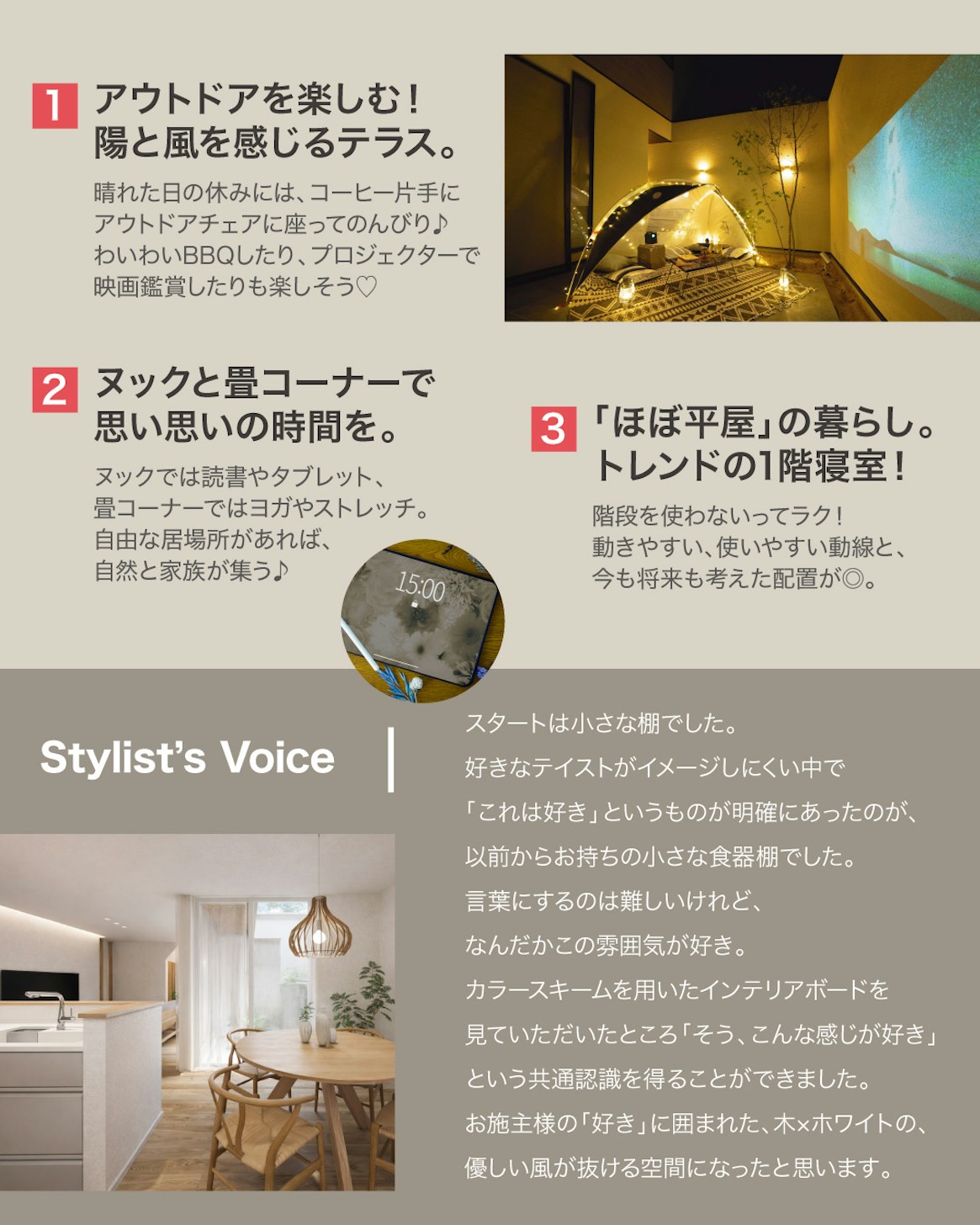 クラシノハウス_イベントイメージ3