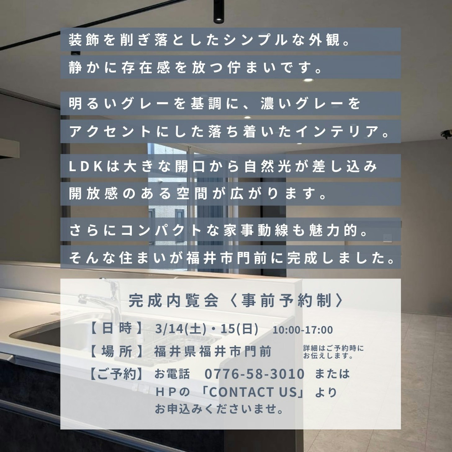 カズクリエイトオフィス_イベントイメージ2