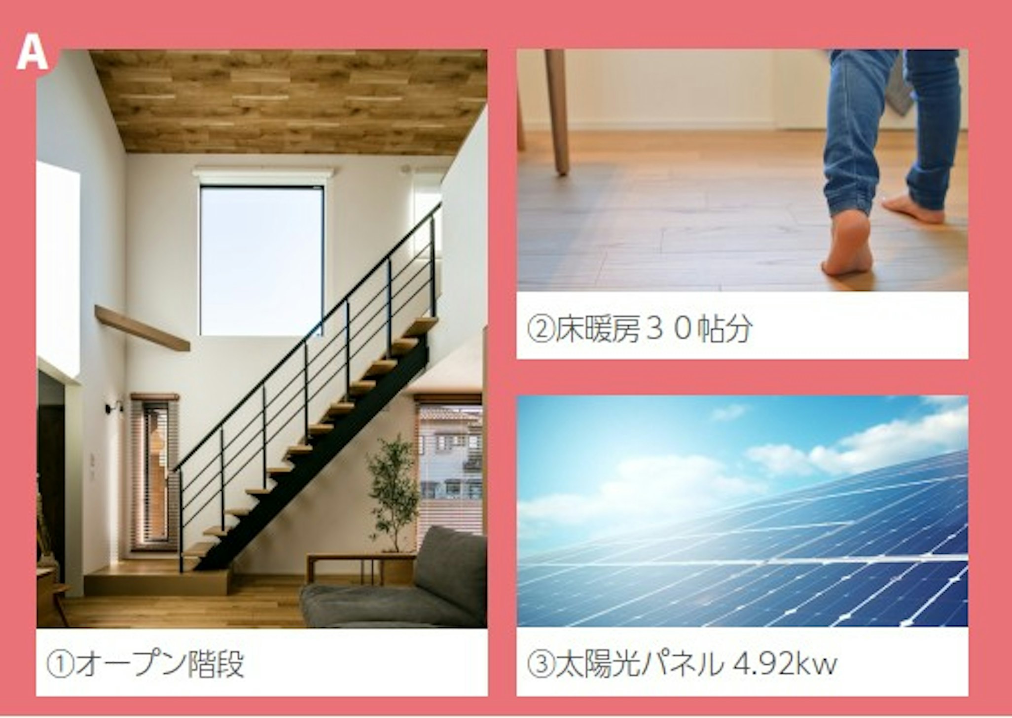 ステーツ　福井展示場_イベントイメージ2