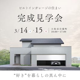 株式会社フジタ_イベントイメージ1